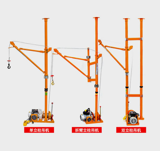 小吊機用于室內(nèi)裝修吊運裝修材料