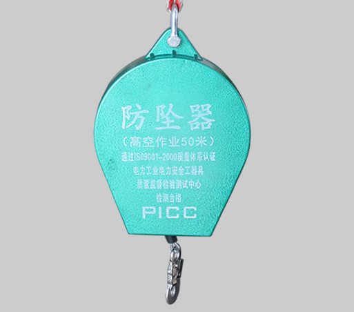 防墜器是建筑工程建設(shè)高空作業(yè)的必備設(shè)備